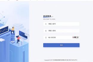 伟德国际app苹果版截图0